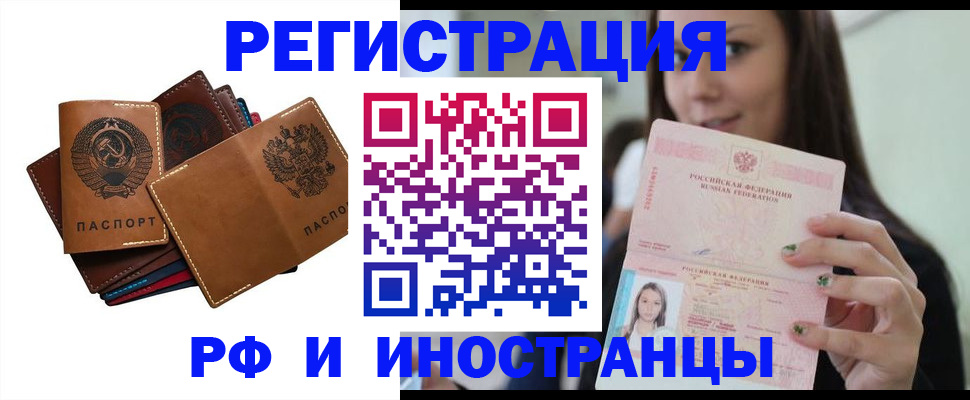регистрация для школы в Куртамыше